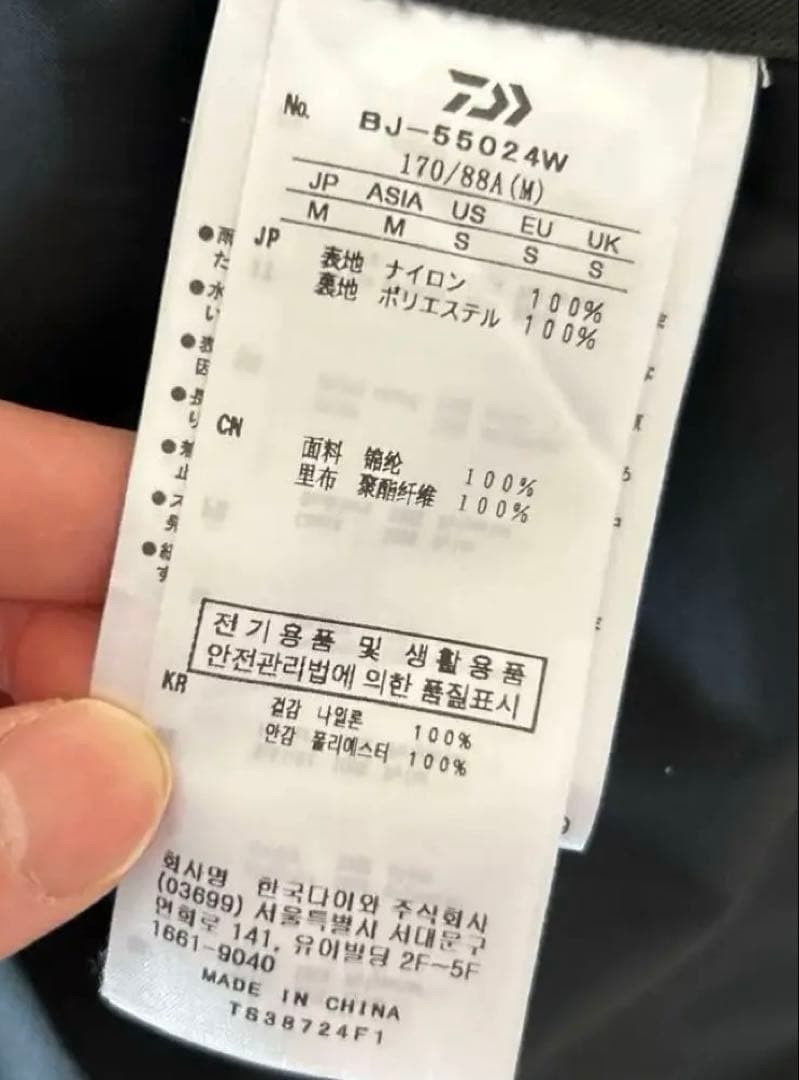 ダイワピア39 Daiwa Pier39 テーラードジャケットスーツセットアップ