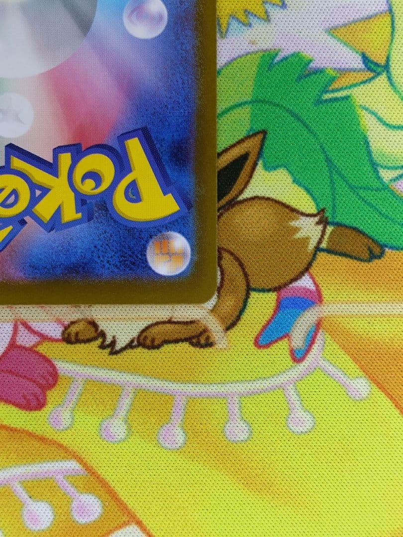 ポケカ　メガリザードンX ex MUR