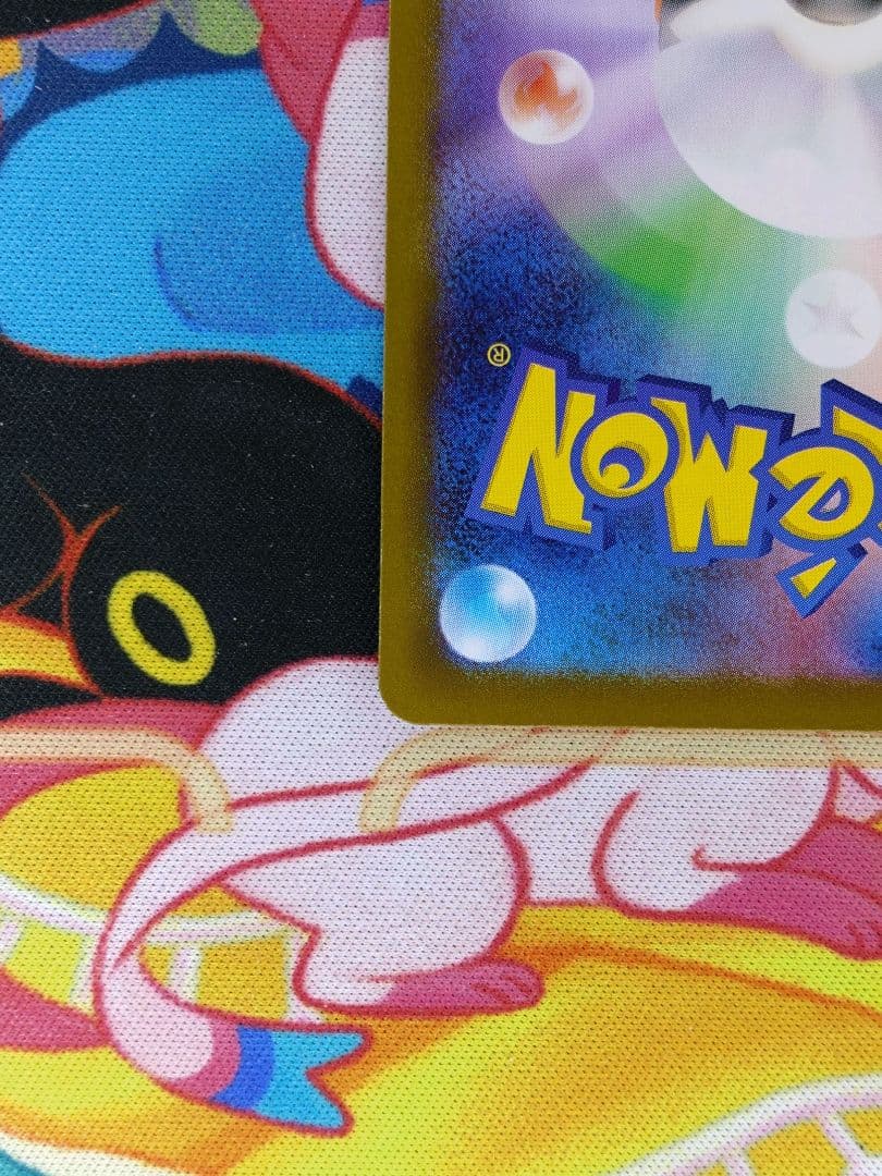 ポケカ　メガリザードンX ex MUR