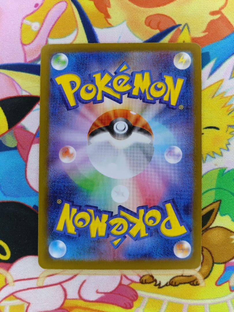 ポケカ　メガリザードンX ex MUR