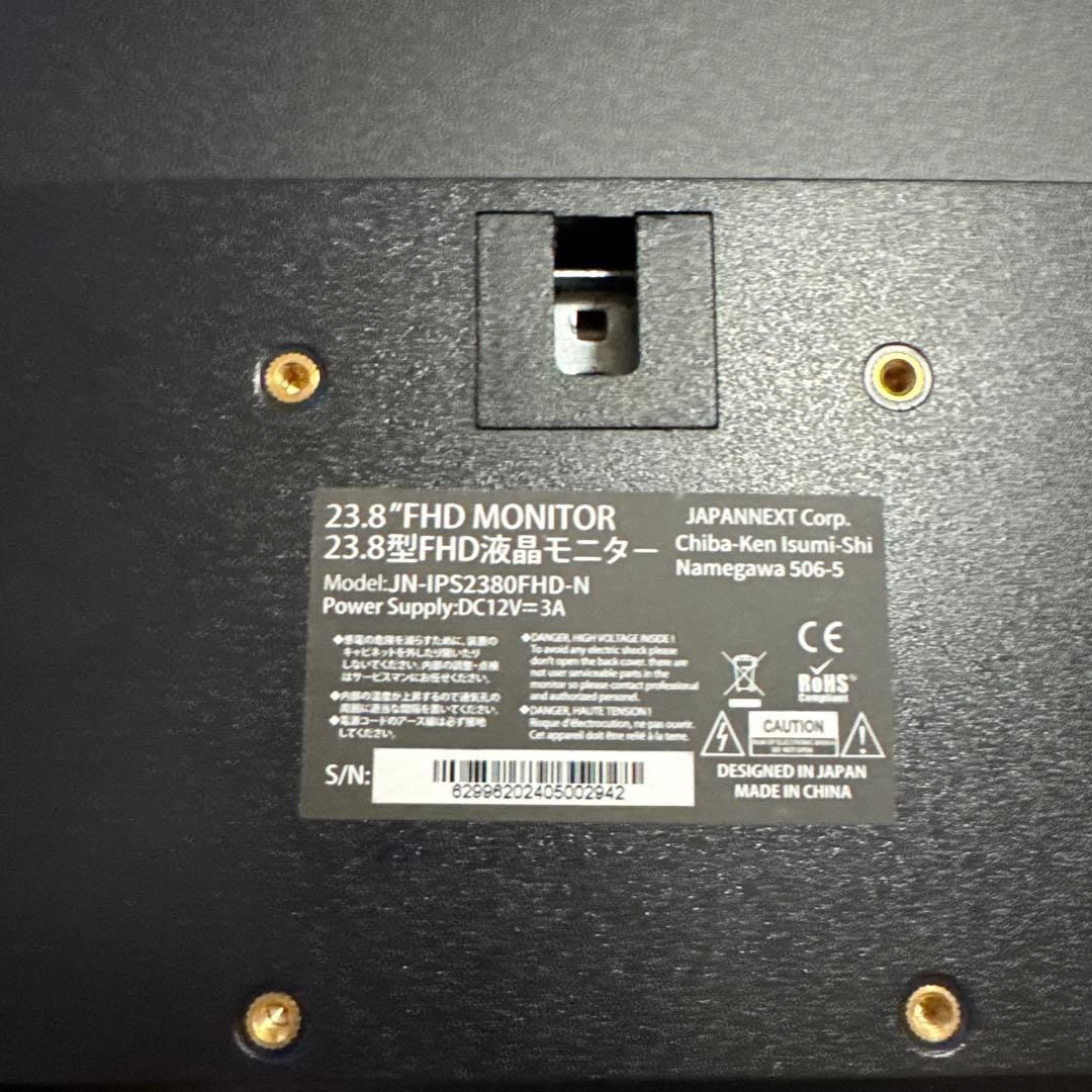 JAPANNEXT 23.8インチ FHD モニター 本体