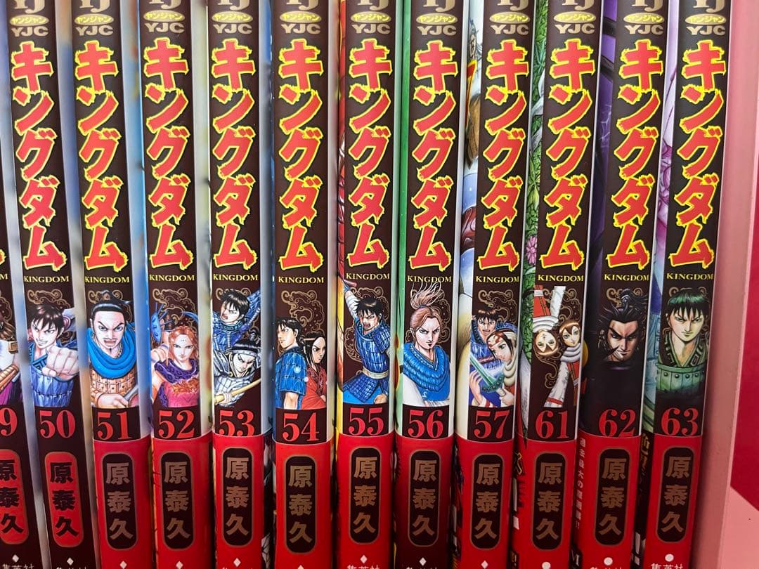 【全巻初版】キングダム 原泰久41〜57巻　61～63巻 計20冊　漫画
