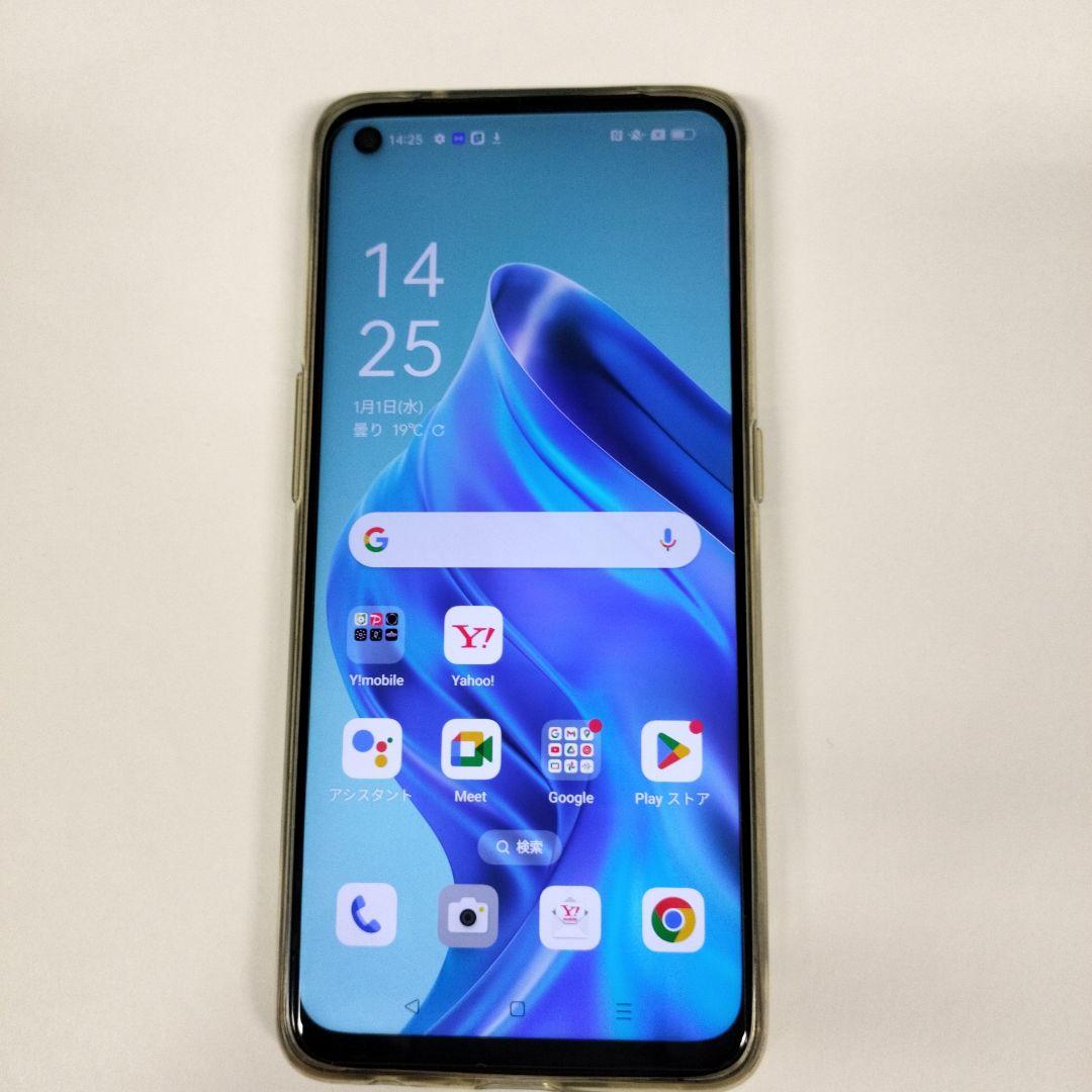 OPPO Reno5 A ライトブルー 128GB Ymobile