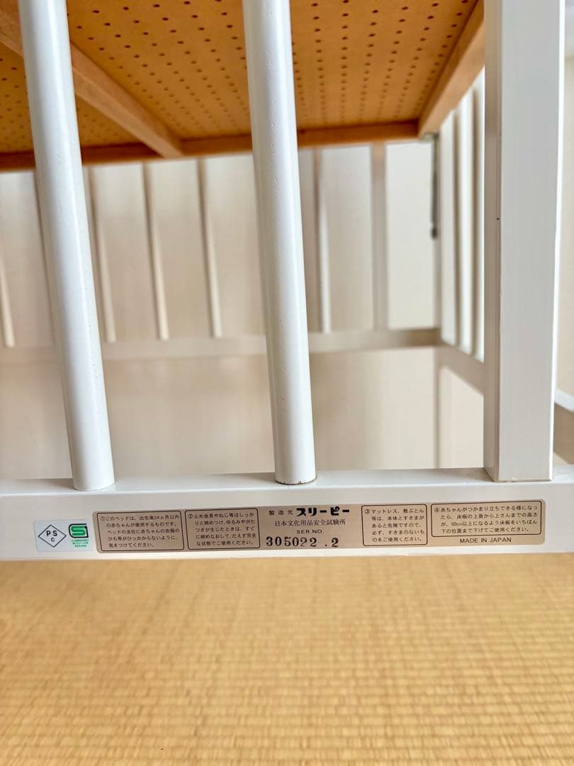 スリーピー木製ベビーベッド✳︎