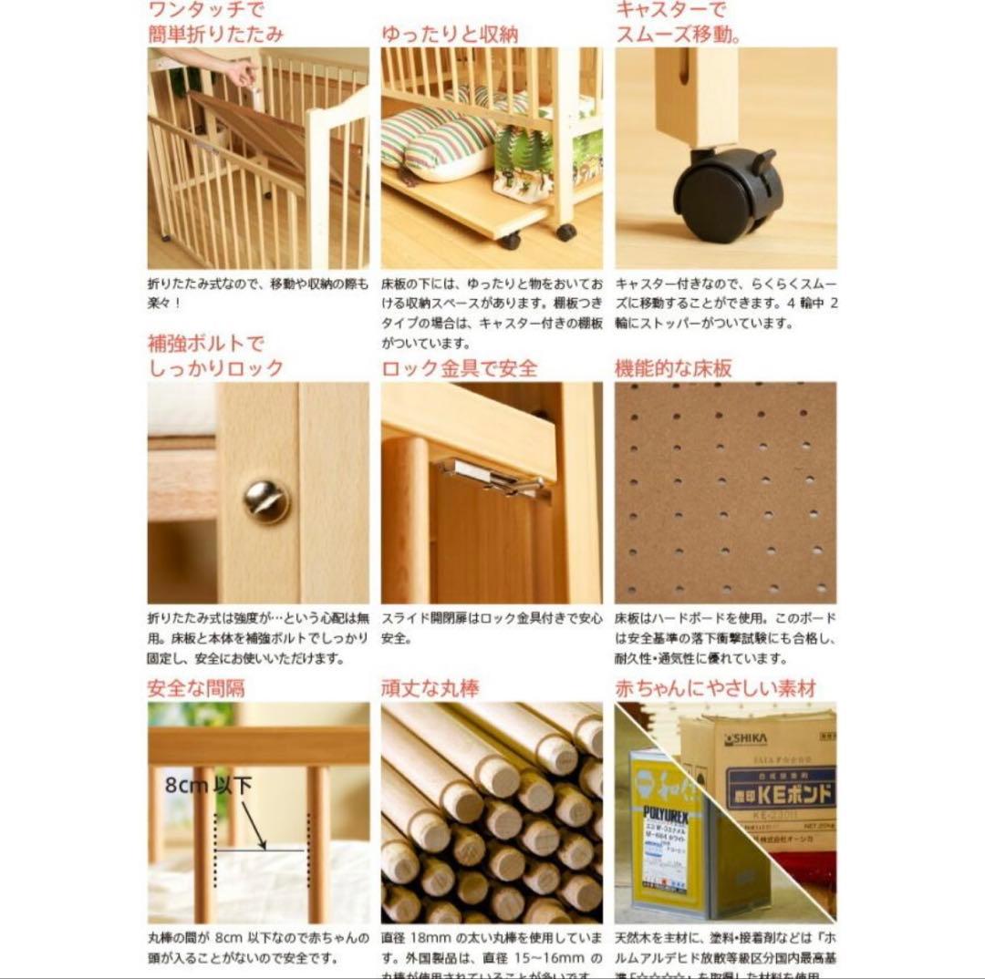 スリーピー木製ベビーベッド✳︎