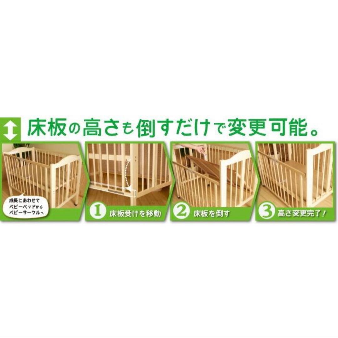 スリーピー木製ベビーベッド✳︎