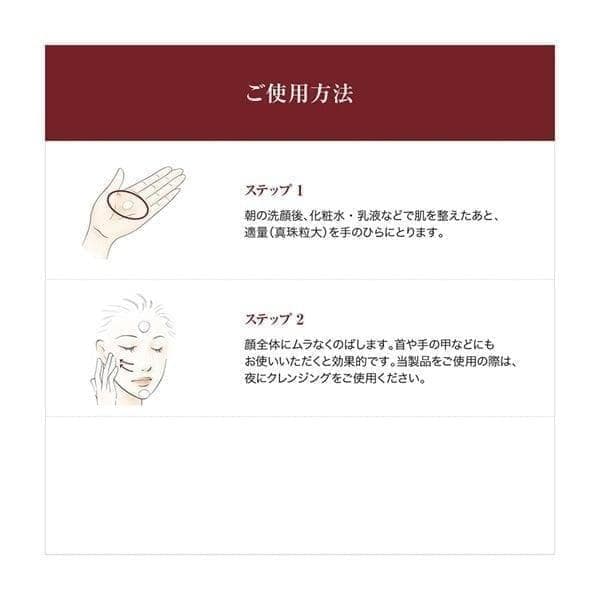 ビン*　SK II アトモスフィア エアリー ライトUVクリーム 30g