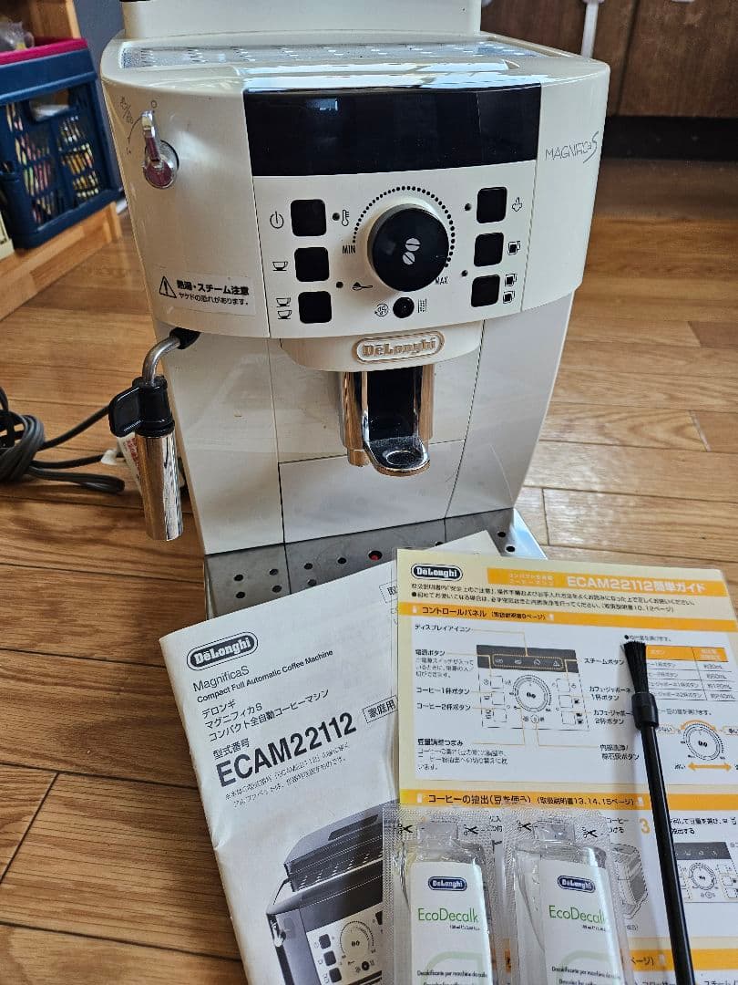 De’Longhi（デロンギ）全自動エスプレッソマシン Magnifica S