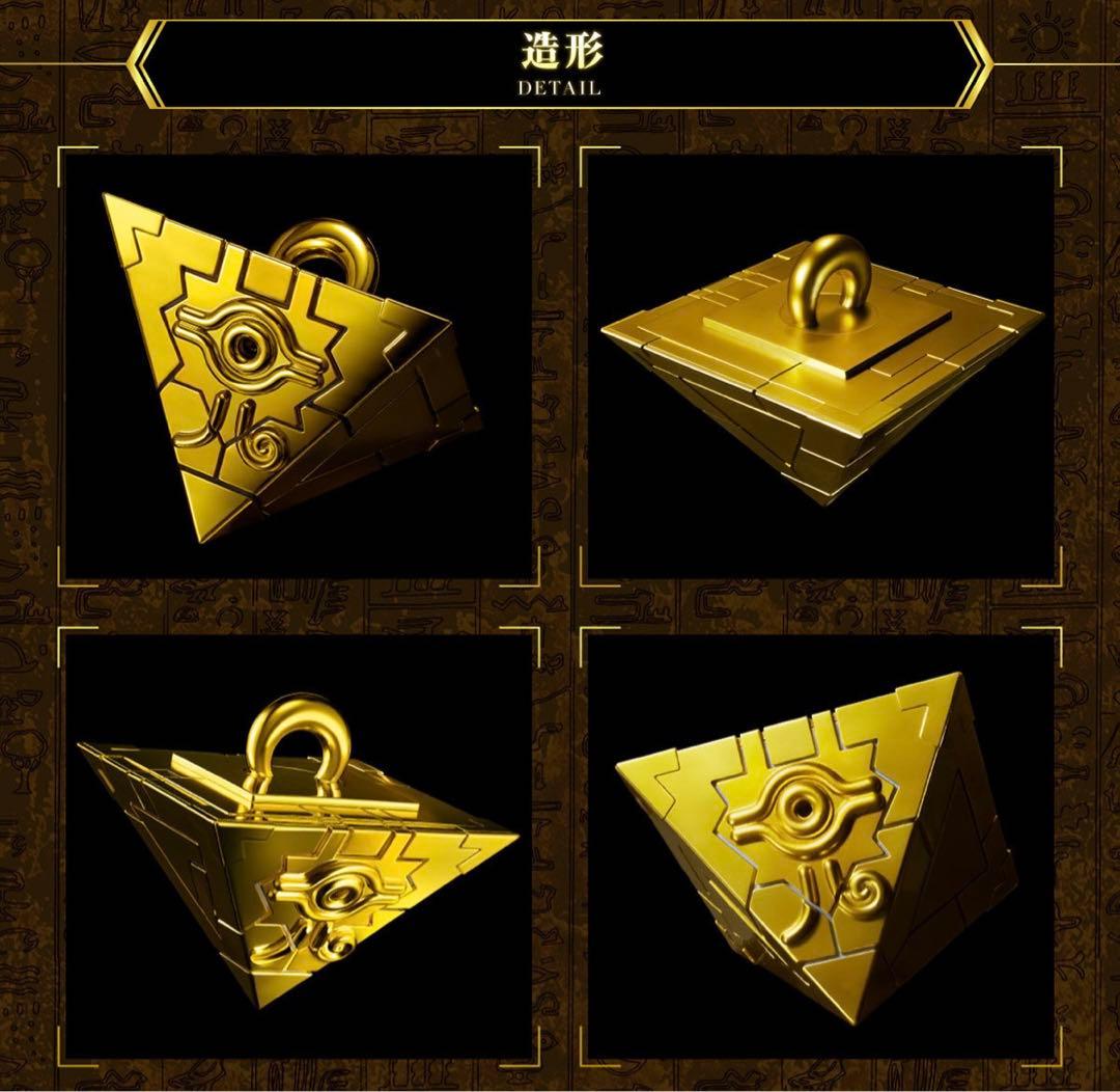 千年パズル COMPLETE EDITION