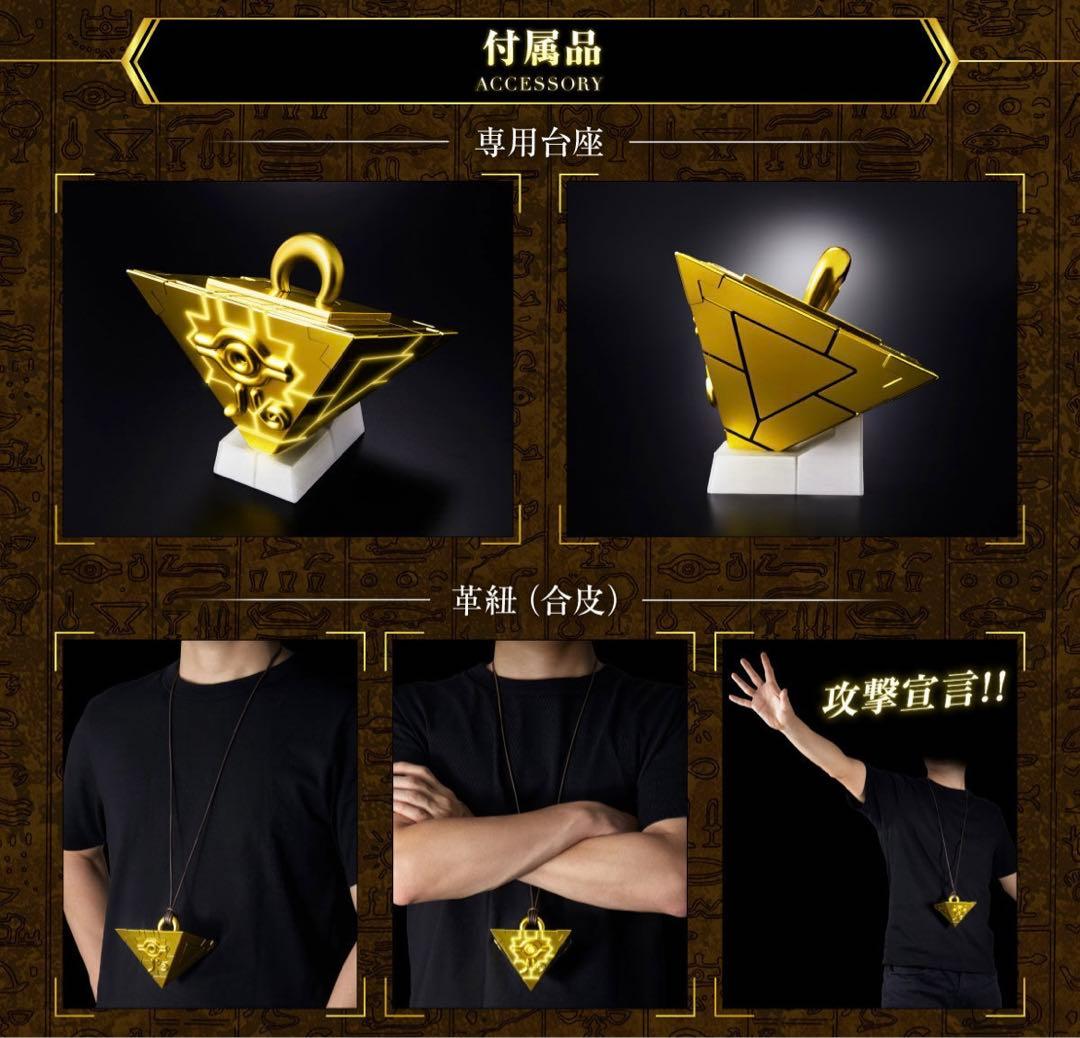 千年パズル COMPLETE EDITION