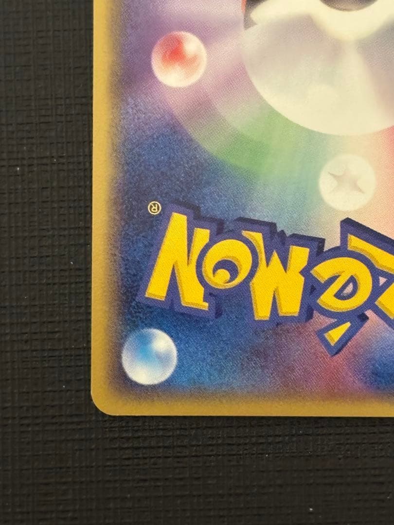 ポケモンカード　レックウザ δ デルタ種 アンリミ　　015/052