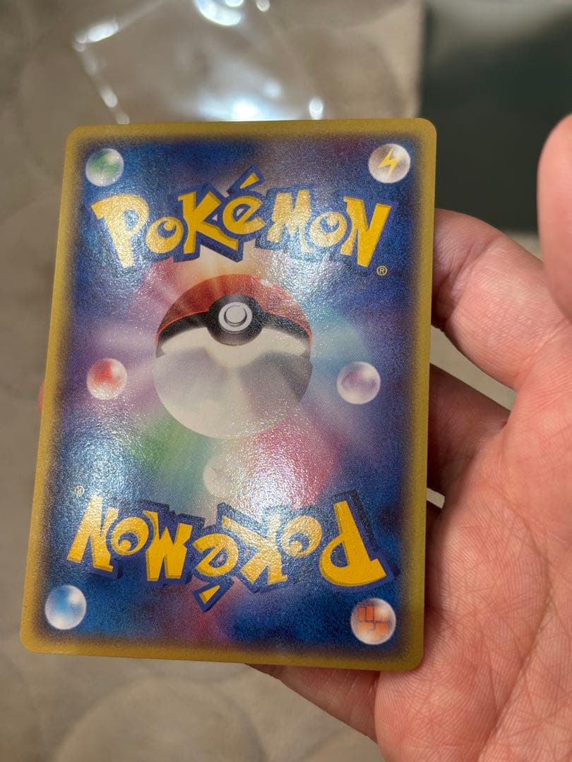 ポケモンカード　レックウザ δ デルタ種 アンリミ　　015/052