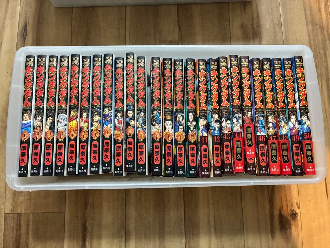 キングダム まとめ売り（ボックス付き）