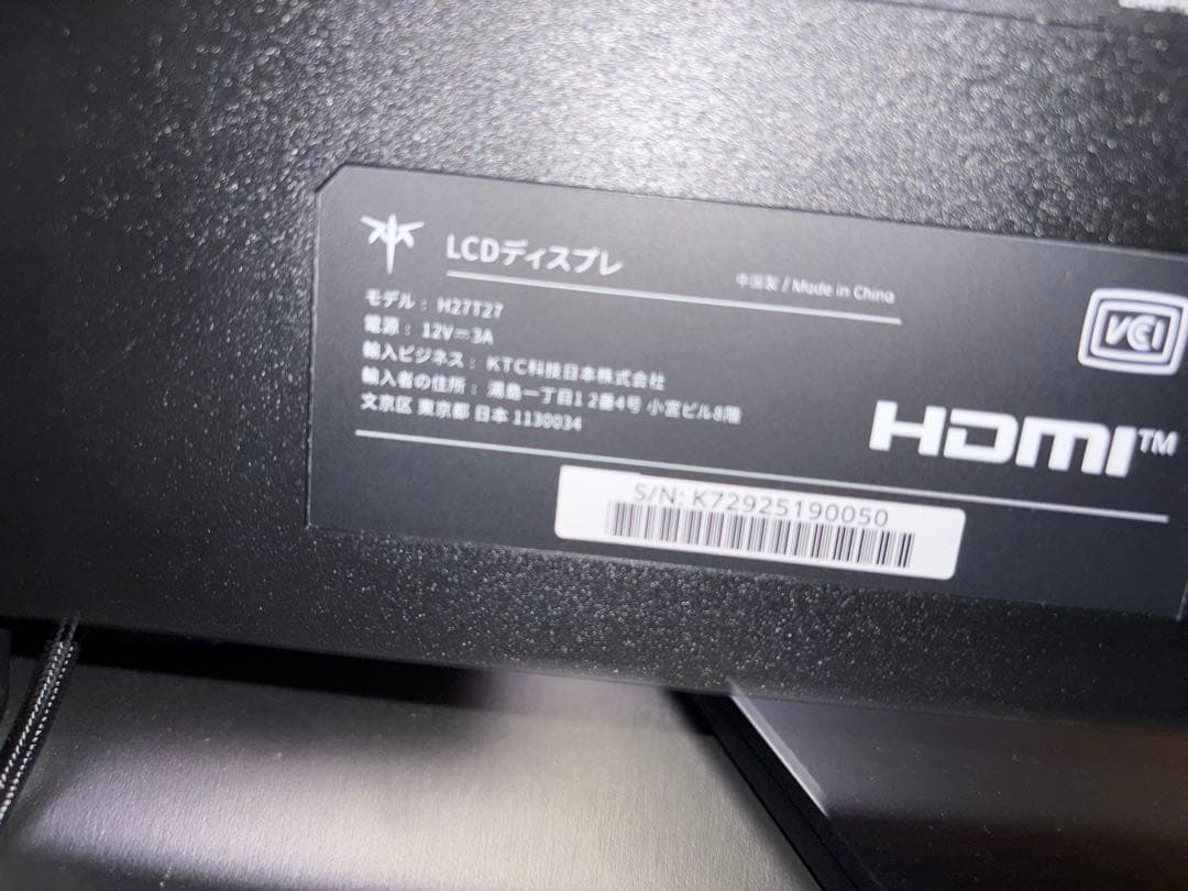 【あああ】KTC 27インチ モニター