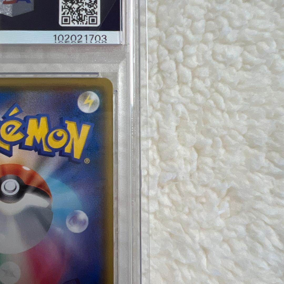 【PSA10】ピカチュウVMAX バンザイ プロモ