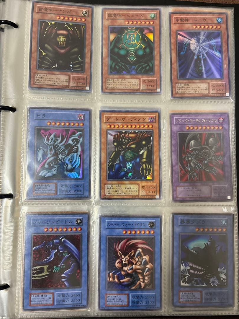 遊戯王　まとめ売り　レッドアイズドラゴン他　大幅値下げ中