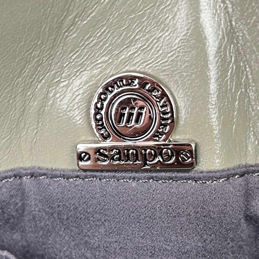 美品✨ SANPO 三宝 クロコダイル ハンドバッグ トートバッグ シャイニング