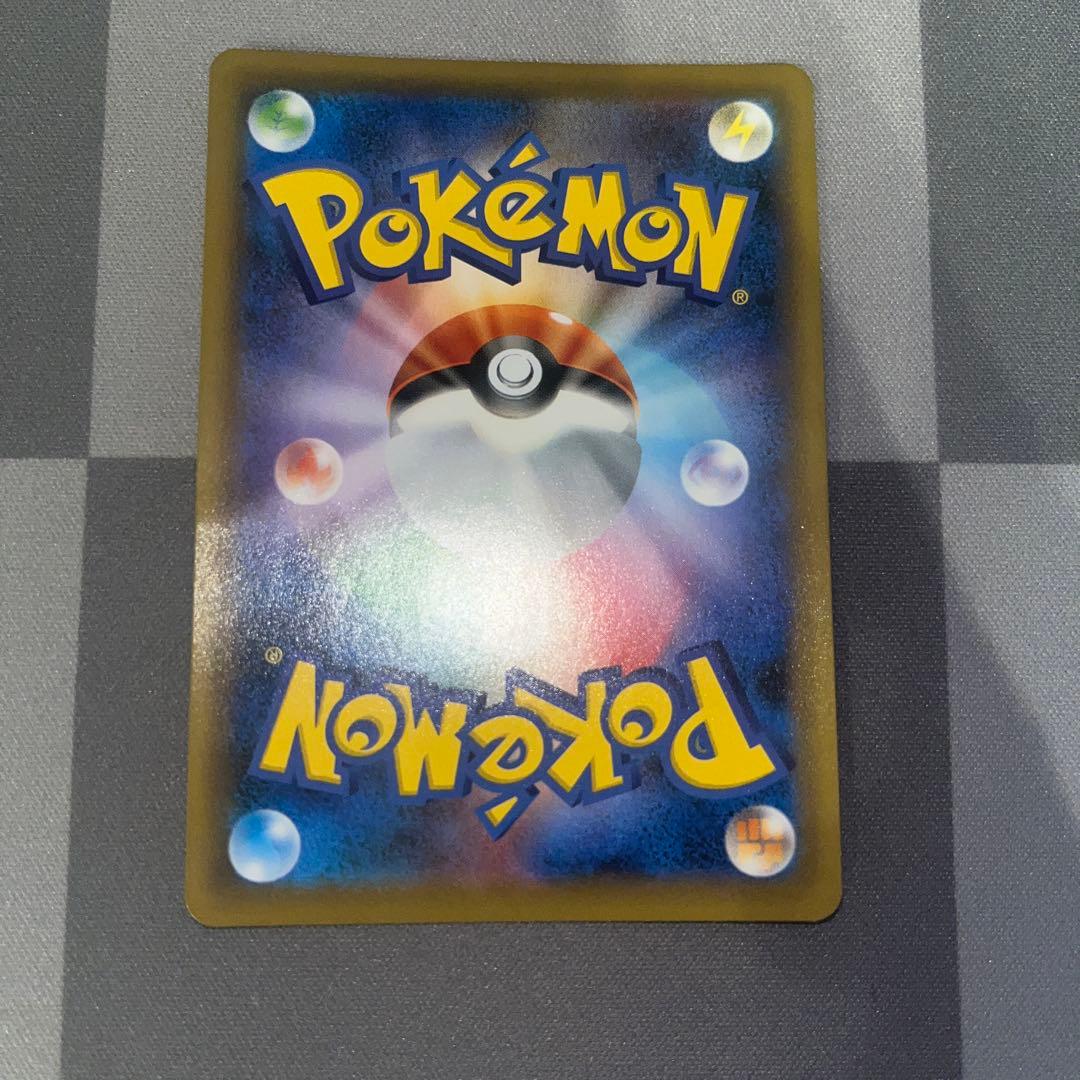 マリィ SR S4a シャイニースターV 198/190 ①