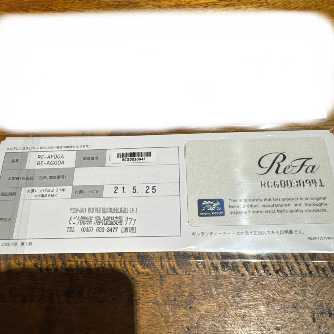 【正規品】リファ　ビューテックカールアイロン　26mm