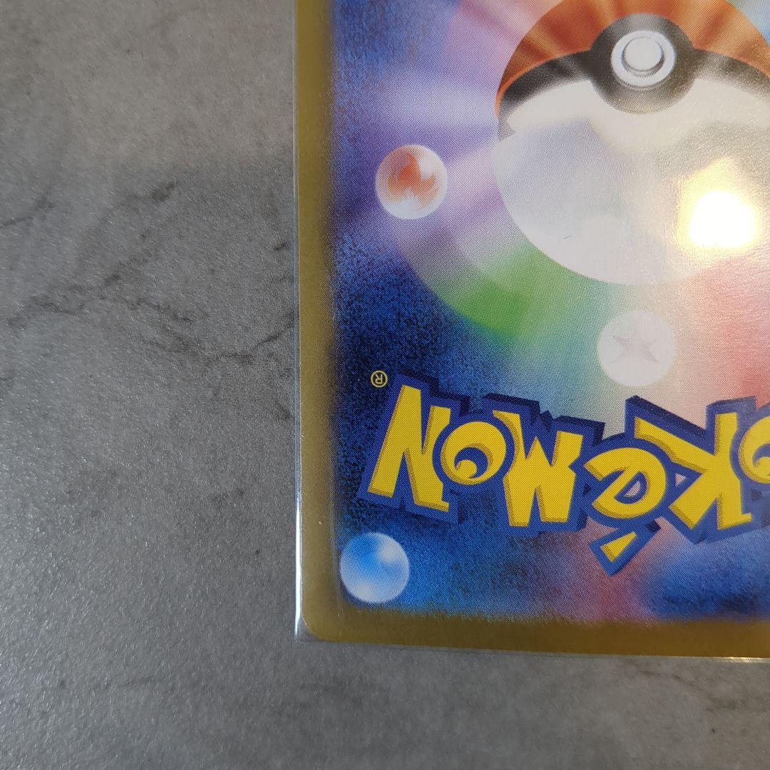 ゼクロムex SAR ポケモンカード