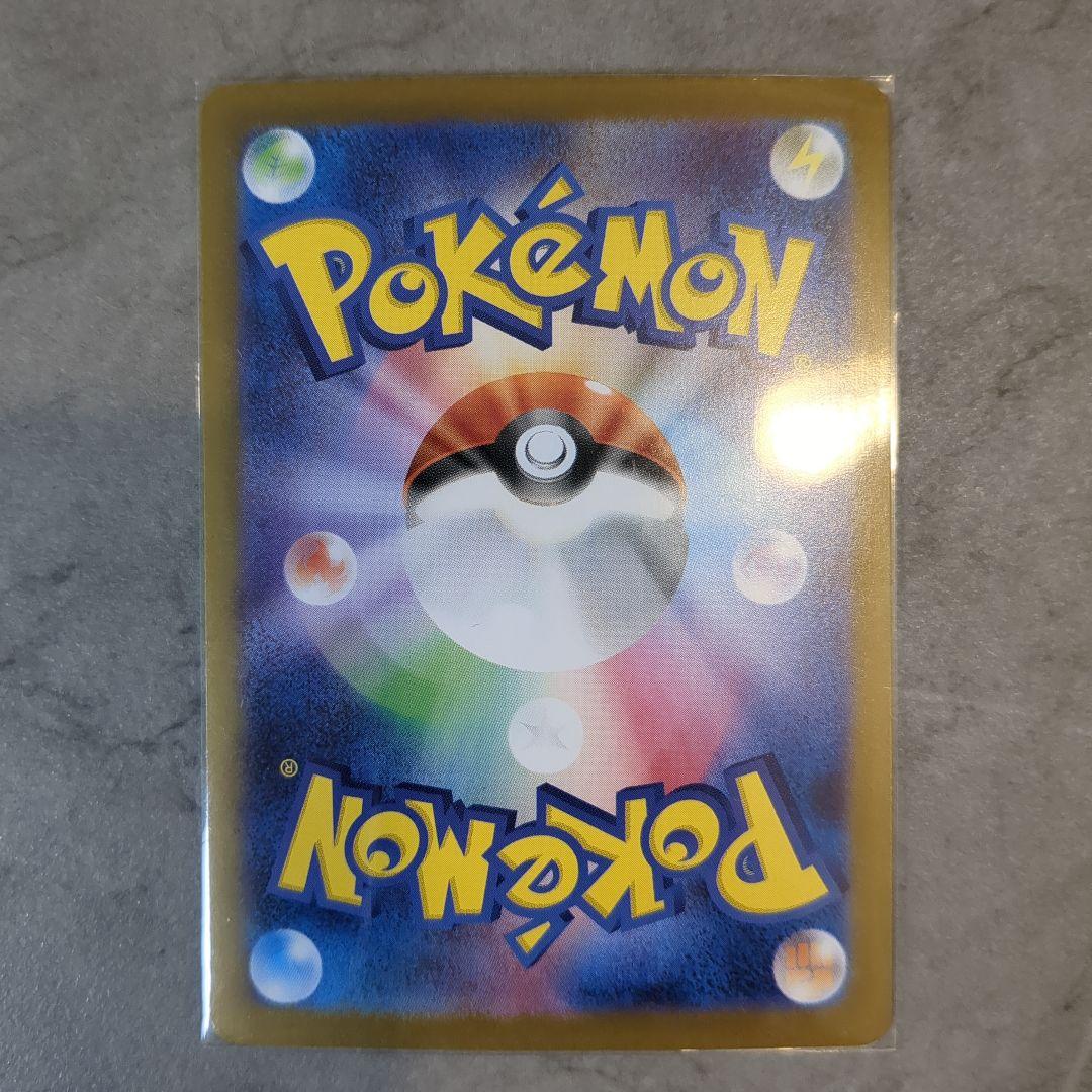 ゼクロムex SAR ポケモンカード