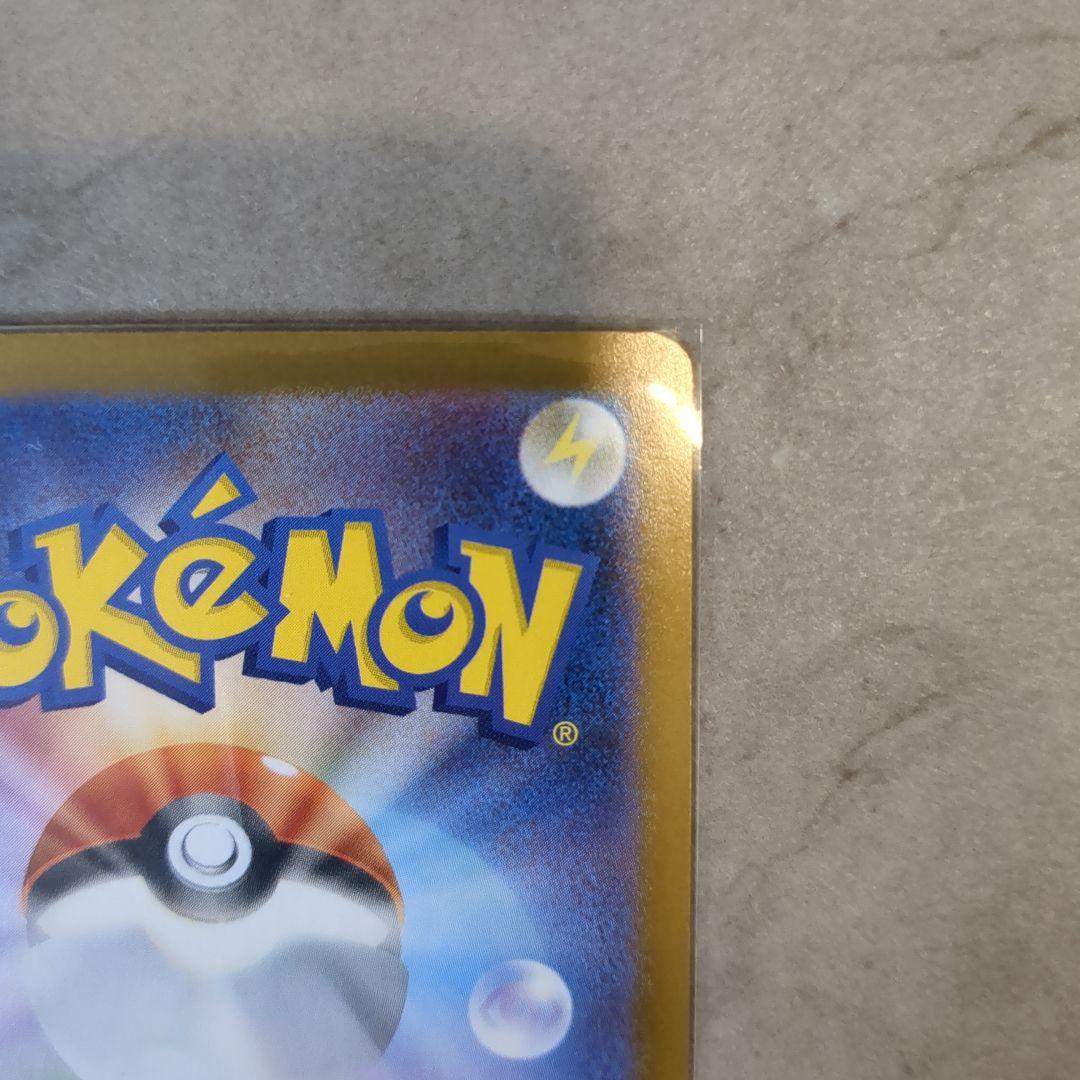 ゼクロムex SAR ポケモンカード