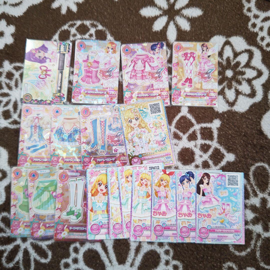 アイカツ オーロラキス他 4月末まで値下げ中