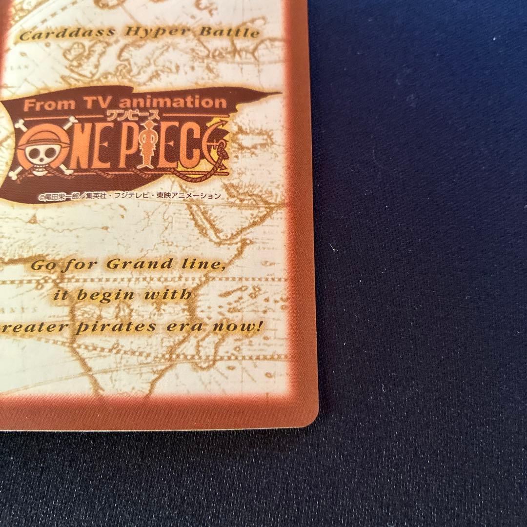 【ONEPIECEカード】サンジ 海のコック S29