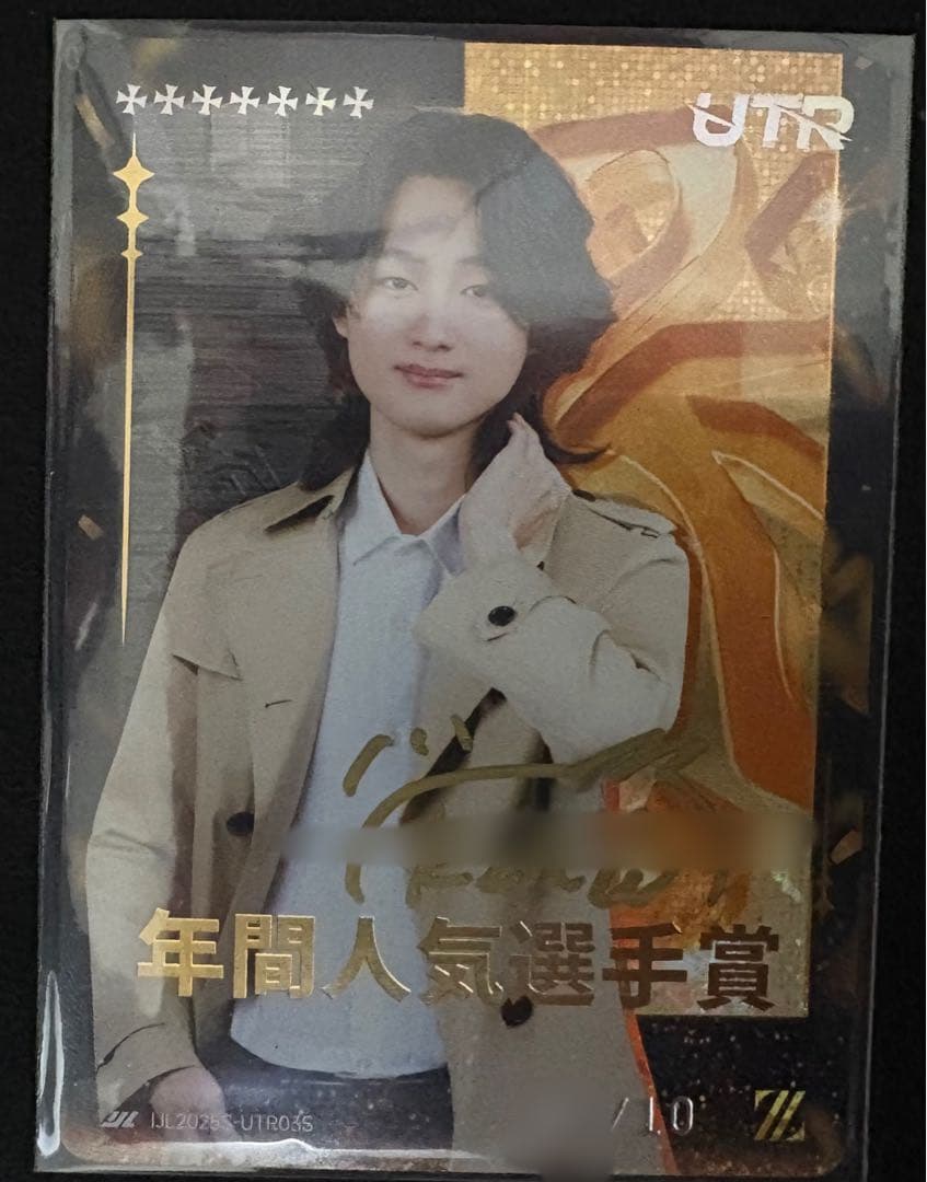 【値下げ】IJL カード ZETA Kznk かず猫 直筆 サイン