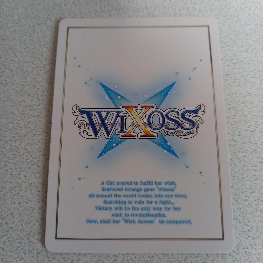 ウィクロス「UR 虚幸の冥者 ハナレ」