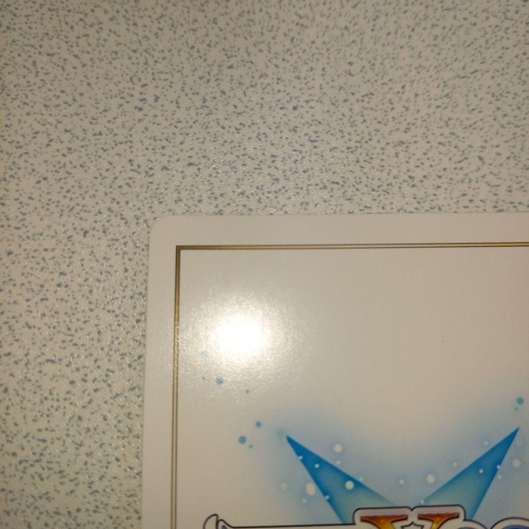 ウィクロス「UR 虚幸の冥者 ハナレ」