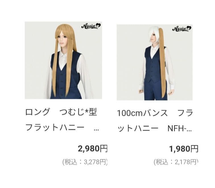 ちや様　オーダー