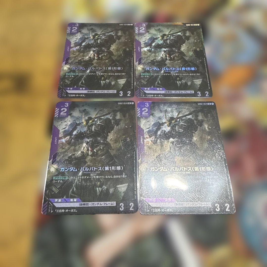 ガンダムカード LR 紫　バルバトス第一形態　グシオンリベイク