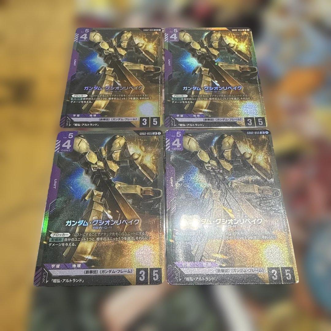 ガンダムカード LR 紫　バルバトス第一形態　グシオンリベイク