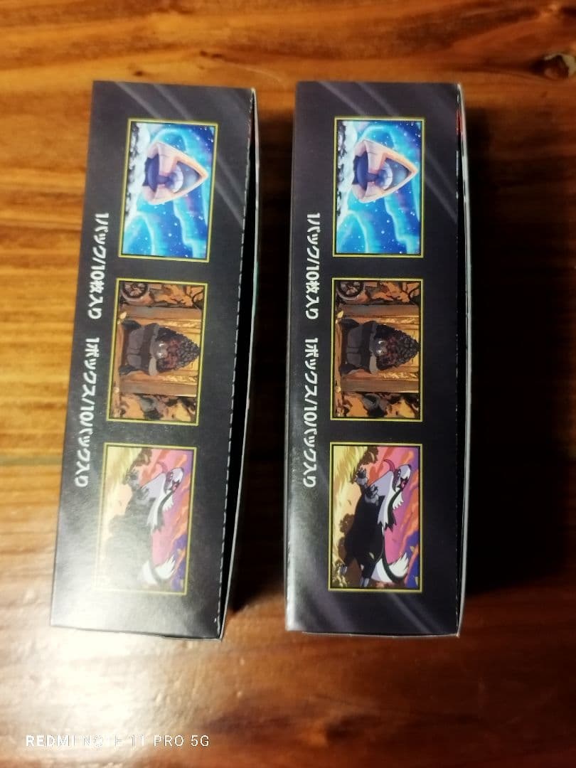 新品】MEGAドリームex　2BOX　未開封　シュリンクなし　ペリペリあり