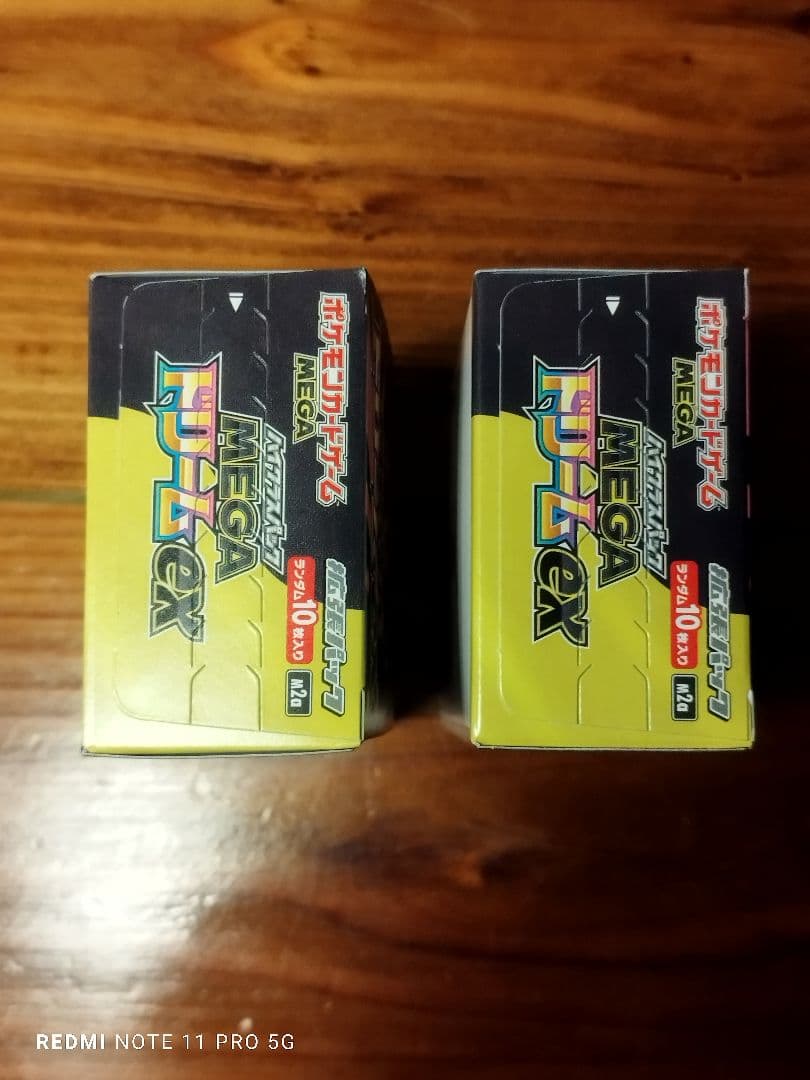 新品】MEGAドリームex　2BOX　未開封　シュリンクなし　ペリペリあり