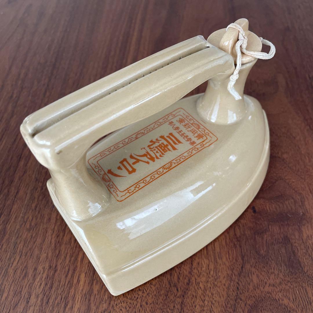 三徳アイロン 陶製アイロン レトロ アイロン クリーム色【戦中貴重資料】