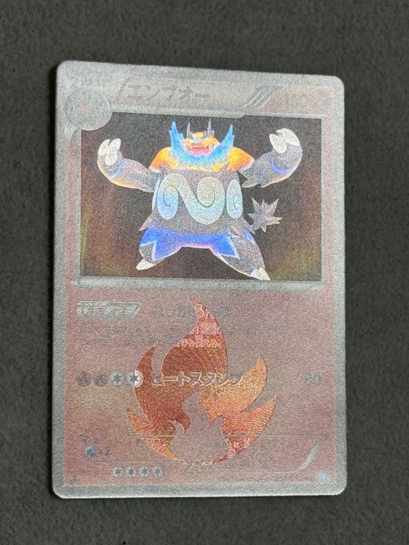 エンブオー UR BW3 ヘイルブリザード 056/052