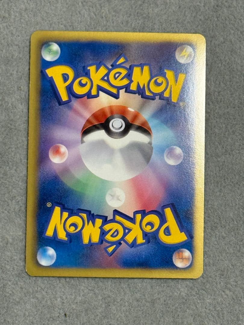 エンブオー UR BW3 ヘイルブリザード 056/052