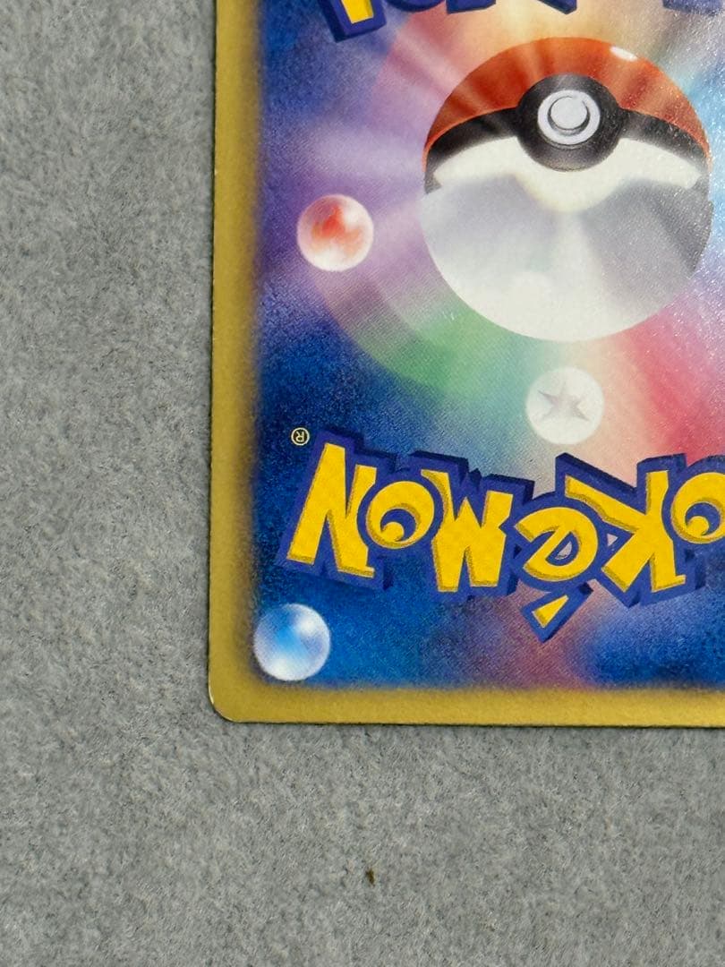 エンブオー UR BW3 ヘイルブリザード 056/052