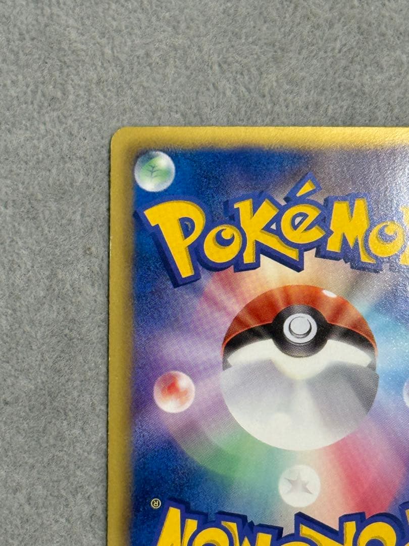 エンブオー UR BW3 ヘイルブリザード 056/052