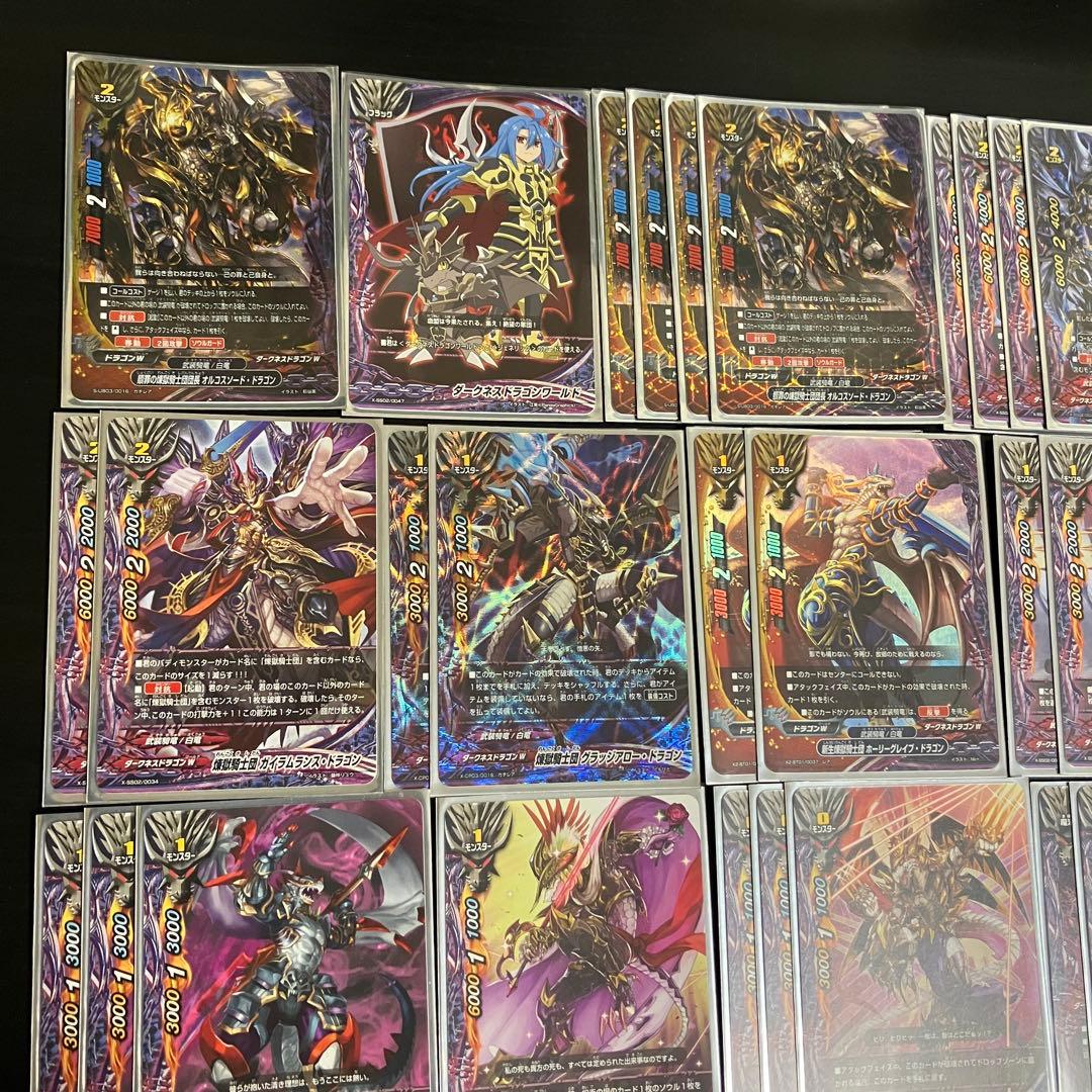 バディファイト 煉獄騎士団デッキ　ディミオスソード