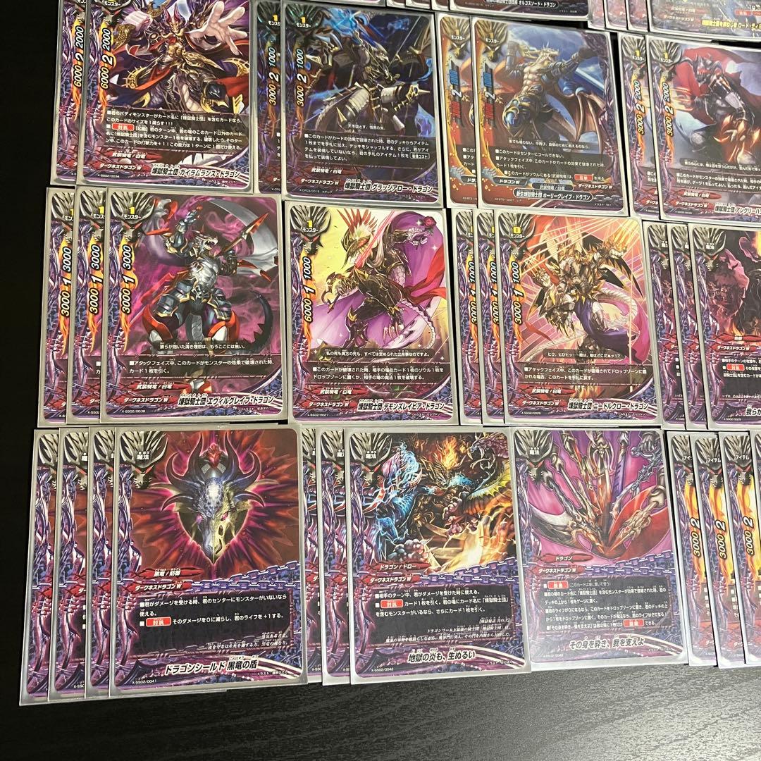 バディファイト 煉獄騎士団デッキ　ディミオスソード