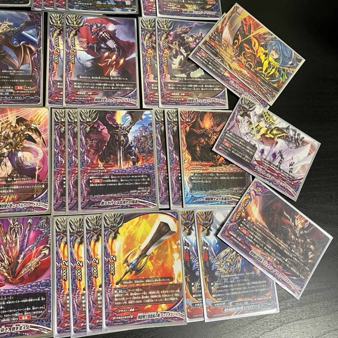 バディファイト 煉獄騎士団デッキ　ディミオスソード