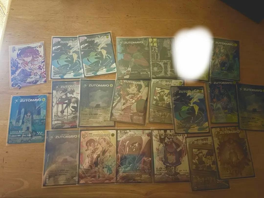 ずとまよカードまとめ売り 引退品