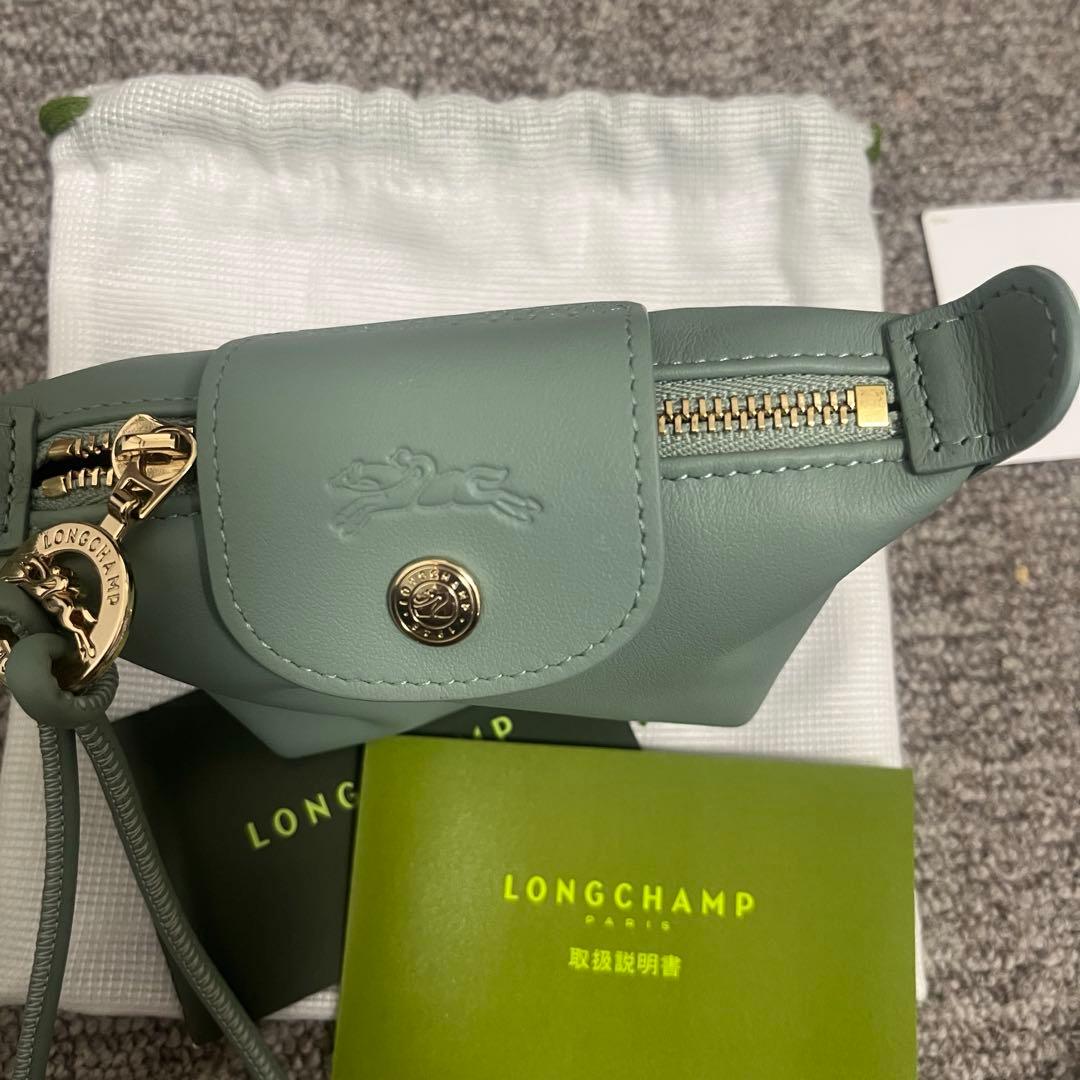 新品未使用　LONGCHAMP ロンシャン　パース　小物入れ