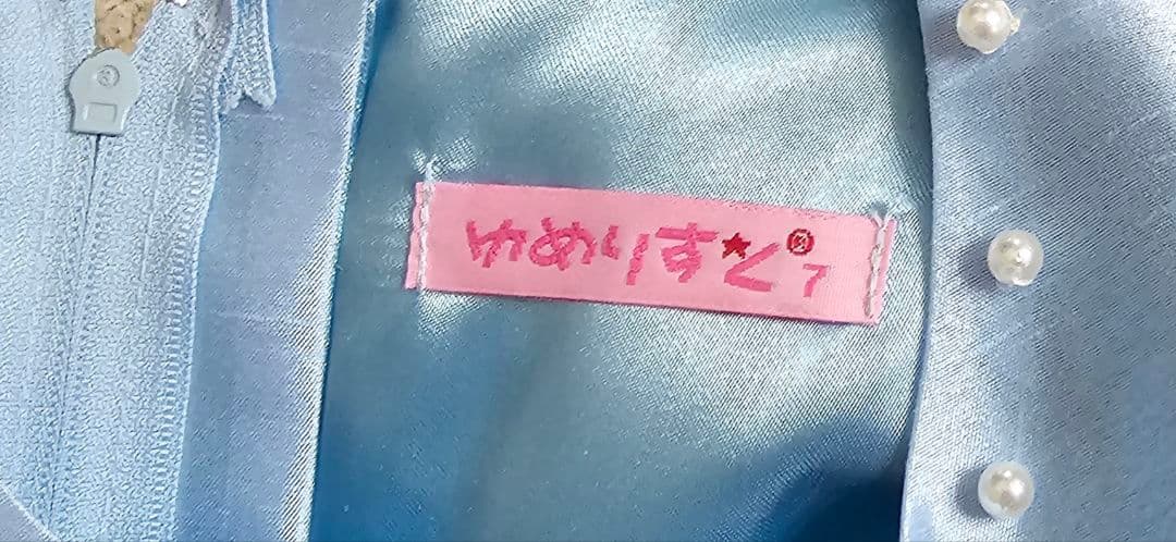 新品未使用☆ゆめりすと　子ども用ドレス　 サイズ7 120 水色と黄色のドレス