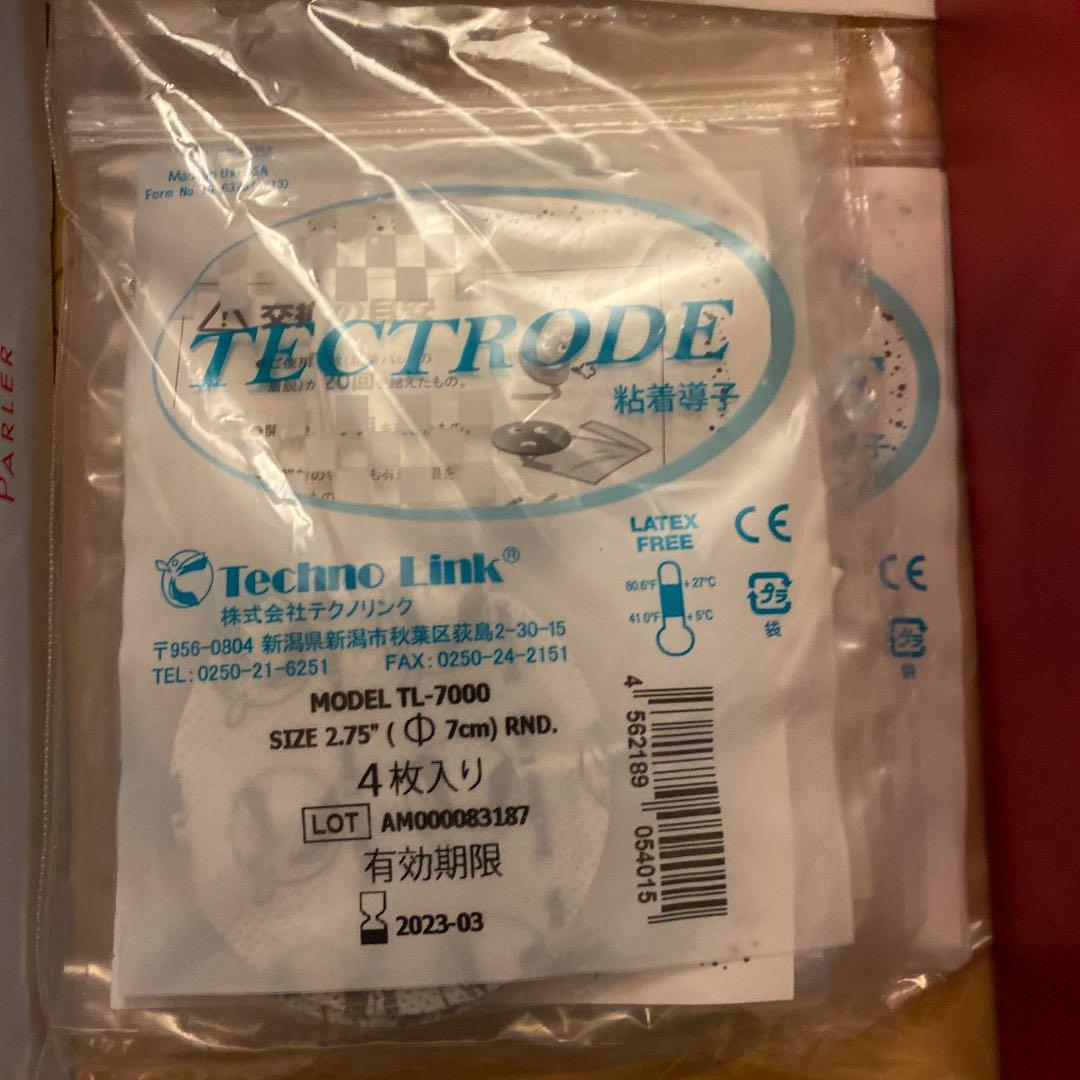 値下げ！パルスクィーズ プラス 粘着パッド パルメソJ