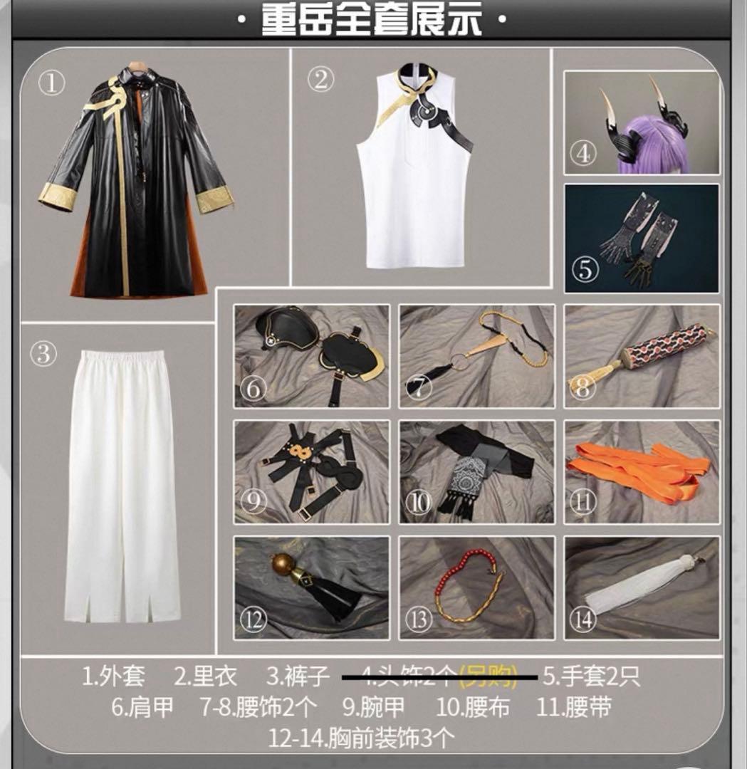 アークナイツ 明日方丹 チョンユエ コスプレ 衣装 ウィッグ XXLサイズ