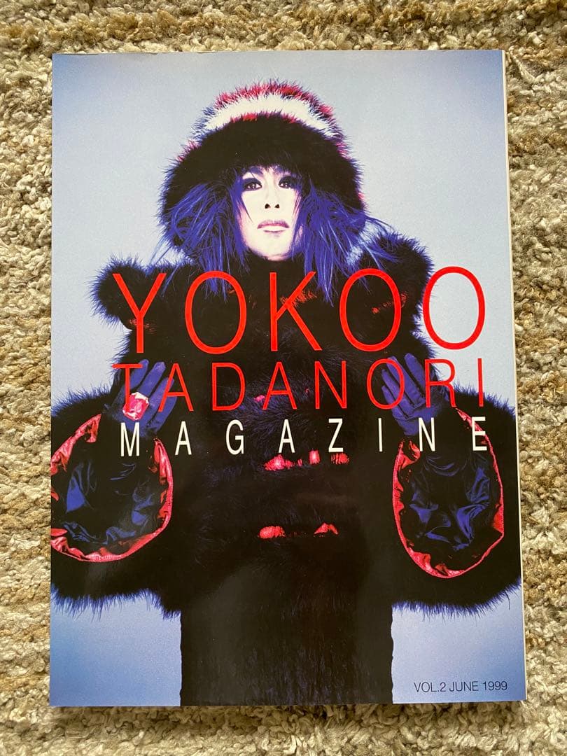 横尾忠則マガジン　VOL.1〜6